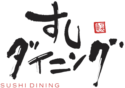四日市で寿司ランチ・宴会なら「すしダイニング(SUSHI DINING)」